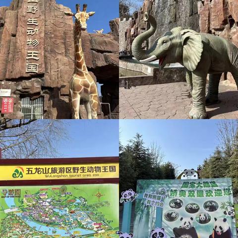 两天一夜毕业狂欢