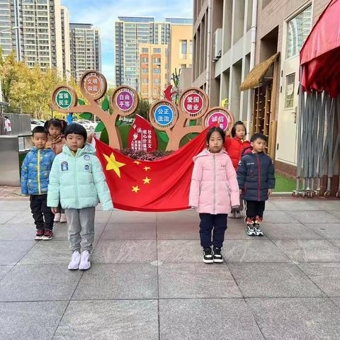 【爱国在我心国🇨🇳旗升旗润童心】彭李街道中心幼儿园 大二班