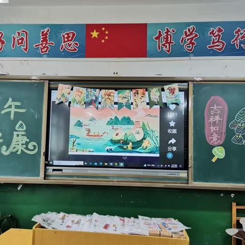 【我们的节日】感悟家国情怀·品味文化端午——民生小学三年五班端午节主题活动