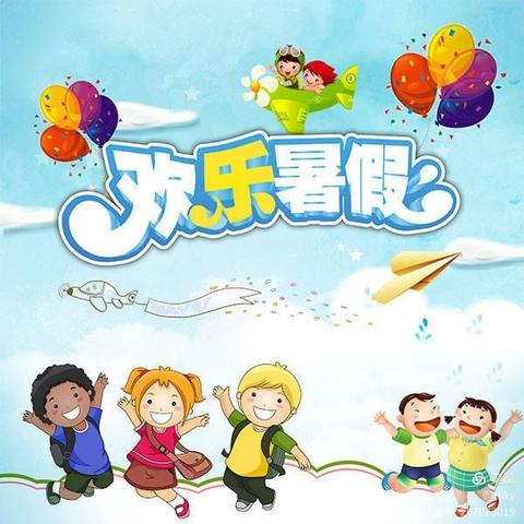 昌南幼教中心幼儿园～2024暑期班开课啦！