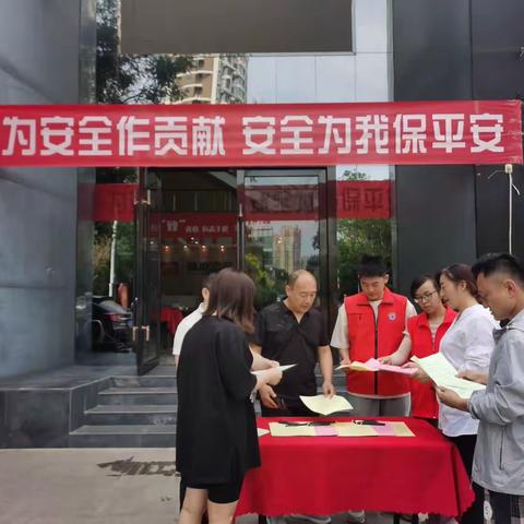 附城社区“人人讲安全，个个会应急”安全生产月宣传活动