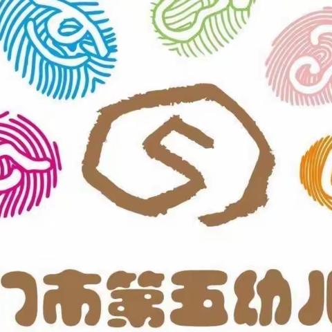 品骑楼文化 观老城新园﻿——记区属公办幼儿园园长来园参观指导活动