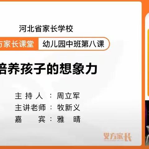 石家庄市藁城区岗上镇大同幼儿园