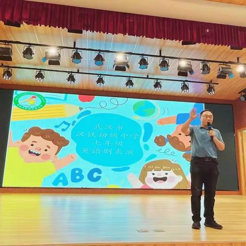 “英”为有你 ，欢“剧”一堂  —2023年汉铁初中七年级英语戏剧节成功举办