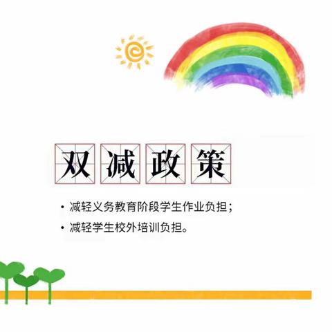 “减负增效”精教研，作业设计助“双减” ——2023年贺州市初中物理优秀作业设计展示活动