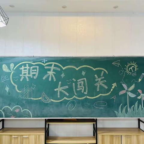 🌈 🌈🌈精彩童年 趣味乐考🎈🎈🎈⭐️东只甲小学一年级⭐️