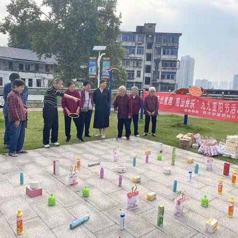 “套出童趣  圈出快乐”趣味重阳节--上饶市华凯物业工会委员会