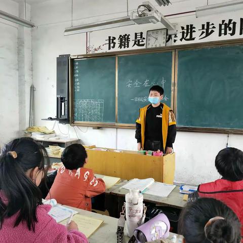 安全在我心，平安伴我行——桐陈小学安全教育日活动