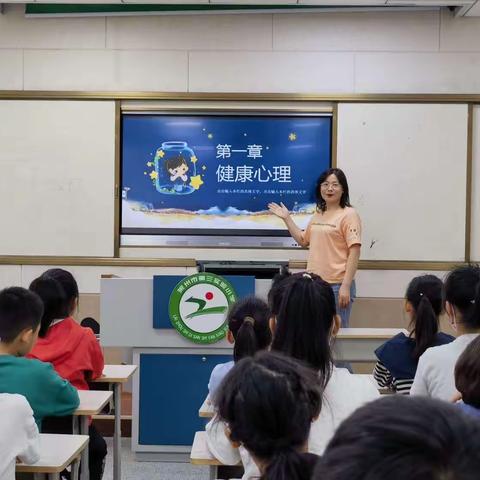 守护心灵，护航成长--莱州市第三实验小学心理健康月宣传活动