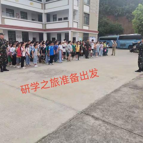 永春县新琼小学“快乐于行 研学于心”主题研学实践活动