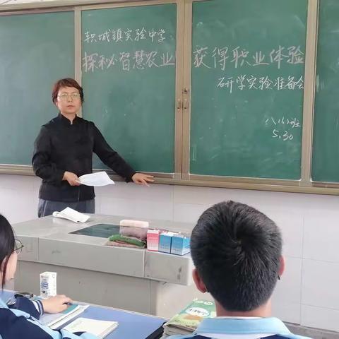 探秘智慧农业，感受科技魅力——轵城实中 八六班