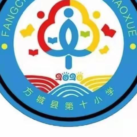 一叶知秋意 共赴好时光———方城县第十小学二2班