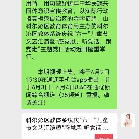 徐铭阳🌻🌻🌻的美篇