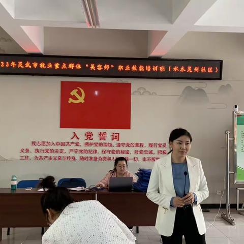 技能培训进社区  助力巾帼就业路