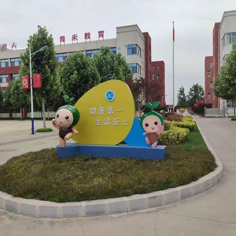 外出学习拓视野，借鉴经验促提升——安阳县高庄镇中小学校长提升培训简记