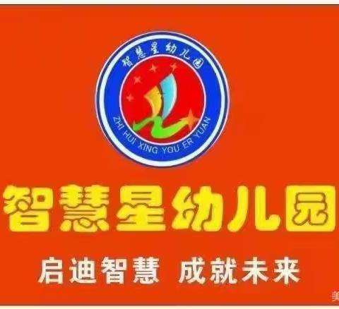 ☀️温情五月，快乐成长——零陵区智慧星幼儿园蒙氏晨曦班五月份精彩回顾