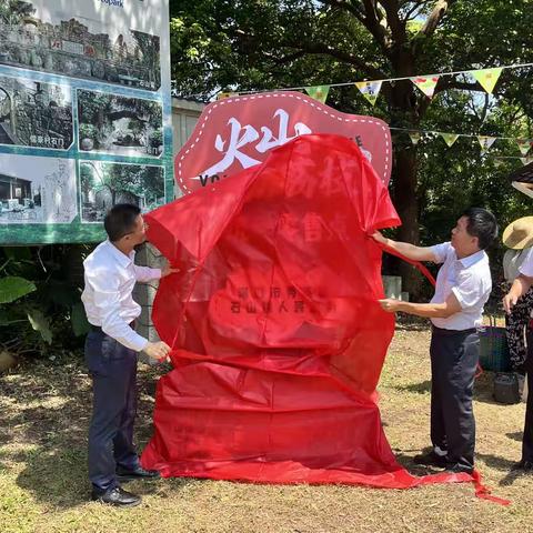 石山镇夏日村民逛集市落成揭牌