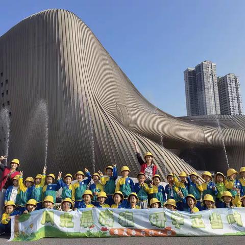 华晨春天幼儿园“风光正旖旎，研学正当时”——大一班秋游活动