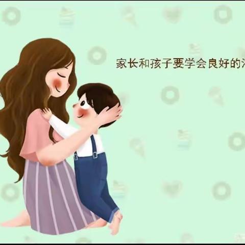 界牌中心小学第八次线上交流读书会——促进亲子关系，让家长更好的教育孩子父母唯有管理好自己，才是对孩子最好的教育。