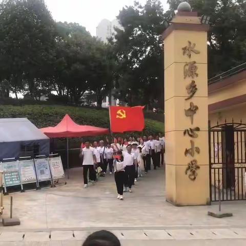 学俊波精神，做合格党员；传朱子文化，谱教育新篇