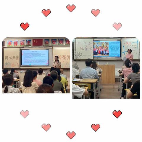 不负相遇日      静待花开时              记雩山中小学2023春季学期三年级家长会