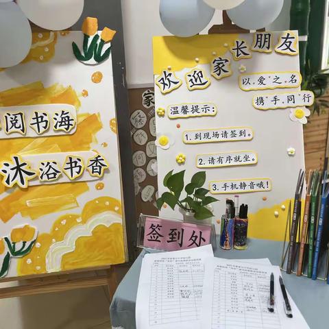 “绘”聚童心•“阅”见美好——万宁市幼儿园第二届儿童友好图书角创建颁奖典礼