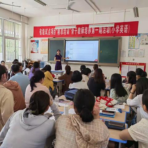 蓄力赋能  逐光而行——记安丘市骨干英语教师“精准培训”活动