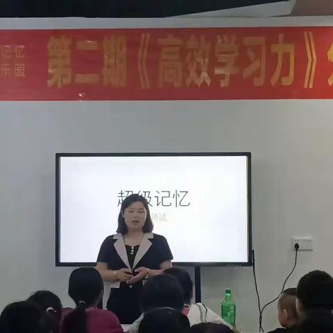 分之道第二期（高效学习分享会）活动圆满结束🎉🎉🎉🎉🎉🎉