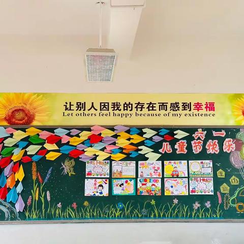 学习党的二十大·争做新时代好队员——滇源中心学校麦地冲小学庆六一活动