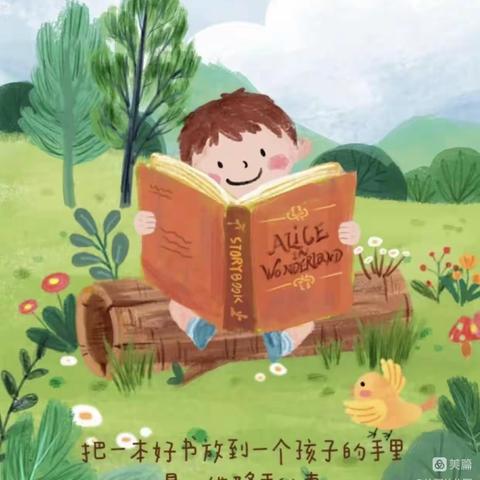 “倾听儿童，相伴成长” ——﻿—                          朱昌镇中心幼儿园