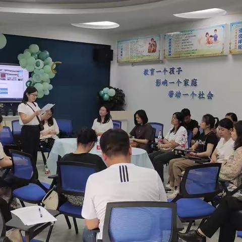 东方红小学416班“家校共育，温暖同行”家长研讨沙龙