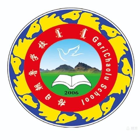 “砥砺深耕，踔厉前行”——格日朝鲁学校十二月份工作回顾