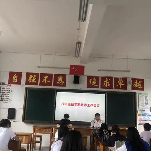 团结实干，见行见效，续写新篇章