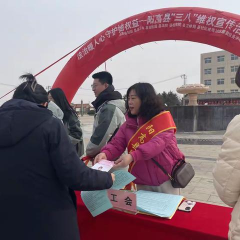 法治暖人心 守护她权益  阳高县总工会开展女职工维权宣传活动