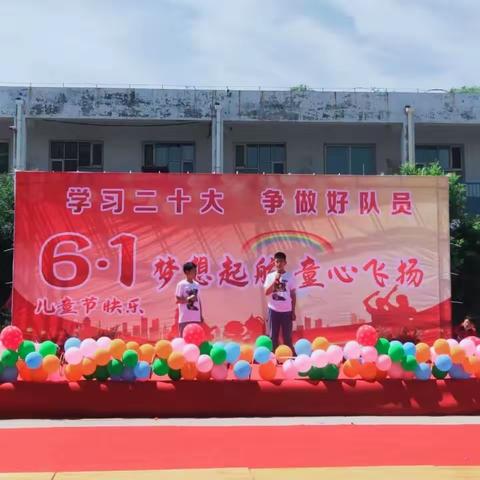峪口中心小学“学习二十大，争做新时代好队员”文艺汇演活动