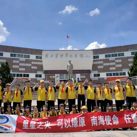 快乐于行  研学于心——记海口市琼山第二小学五（5）班研学活动之旅