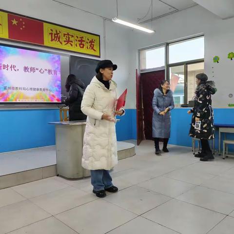 以爱育爱，一路生花——霍州市开元办李诠庄小学教师沙龙活动