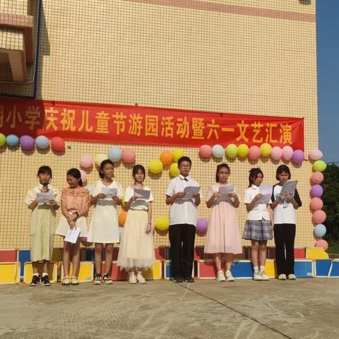 石滩镇石湖小学庆六一活动