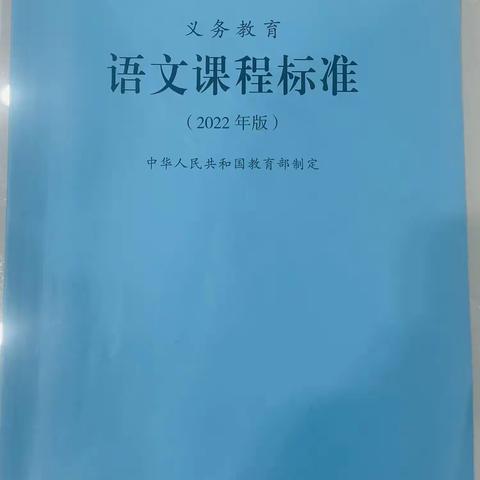 “语”你同行，研磨共进——记人民路小学二语组校优课磨课活动