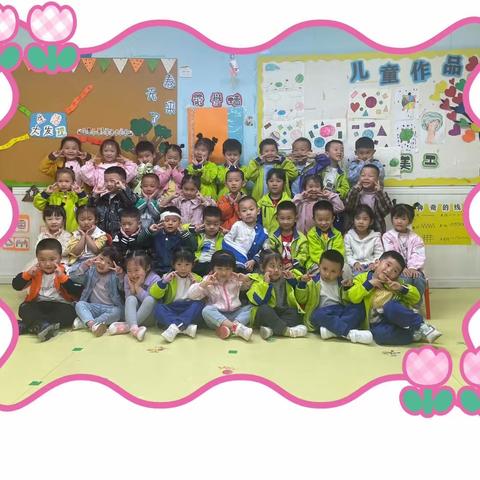 🎉海贝幼儿园“浓情五月，因爱而美”—中三班成长反馈🎊