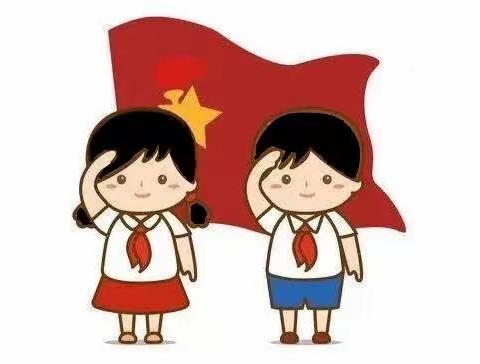 “童心向党   争做新时代好队员”李郁庄中心小学入队仪式暨六一儿童节庆祝