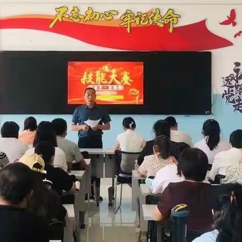 党建引领练精兵 擂台比武促提升---库尔干学校党支部开展“学习二十大 争做合格党员”技能大比武活动