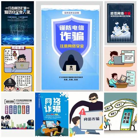 为进一步增强群众网络安全防范意识，卅铺社区开展让群众“看得见、听得懂、记得住”网络安全宣传活动。