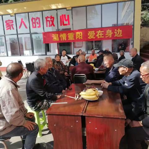 “爱在深秋 乐享重阳”主题活动