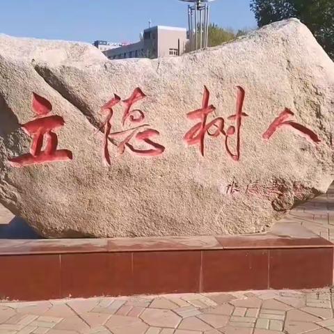 七年三班“成功无捷径 学习当奋斗”主题期中颁奖典礼活动纪实