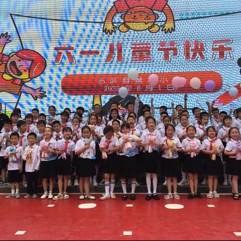 石阡县第二小学三（7）中队“学习新思想 做好接班人”庆六一儿童节活动