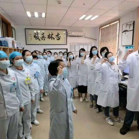 “让整洁规范成为习惯，精心打造，卓越服务”湖南省肿瘤医院中医/中西医结合二科10S启动篇