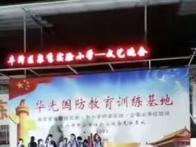 以梦为马，展示青春活力