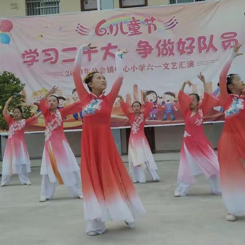 “学习二十大，争做好队员”——2023年春季学期公会镇中心学校庆六▪一系列活动