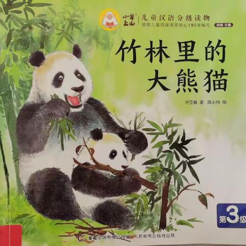 小喇叭大智慧/小故事大道理